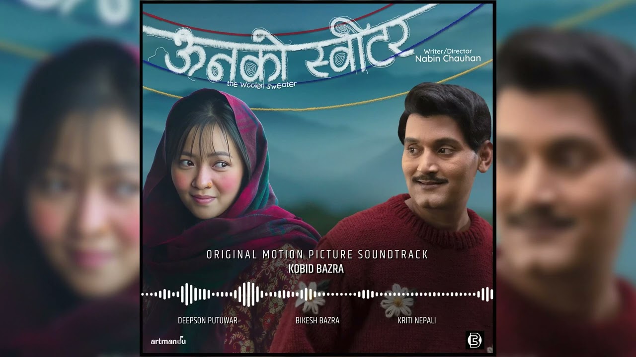 Chor Ko Swor - Unko Sweater OST - Kobid Bazra