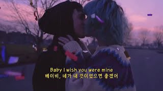 【팝송】 이 띵곡은 뭐지? Notd, Astrid S - I Don’t Know Why (한글가사/해석/lyrics)