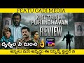 Kuttram Purindhavan Review Telugu | Kuttram Purindhavan Series Telugu Review | Kuttram Purindhavan
