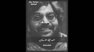 Download Lagu JAB hum 😥😫ro nhi Pate. tab bucchpan yaad aata hi. 🤔🤔 MP3 Download Lagu JAB hum 😥😫ro nhi Pate. tab bucchpan yaad aata hi. 🤔🤔 MP3