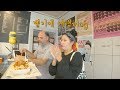 저세상 친화렼ㅋㅋㅋㅋㅋㅋvlog 처음만난 외국인 친구랑💃🏼 친해지는 나만의 방법.....!