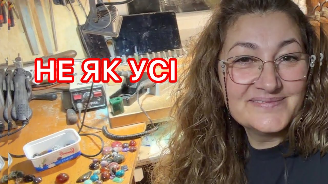 ТИХЕ ЗАКУЛІССЯ ЮВЕЛІРНОЇ СПРАВИ