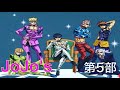 【ジョジョの奇妙な冒険】声優CV集　第5部まとめ　JoJo's voice comparison　Part5