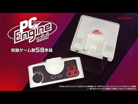 ＰCエンジンミニ　プレイステーションクラシック【セット】