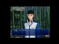【PS2ドキドキサバイバル】大石と手塚のLove【テニスの王子様】