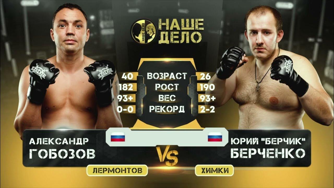 Алексей Сафонов ММА