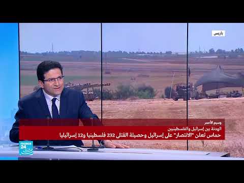 غزة ما الذي حققته حماس وما الذي حققته إ سرائيل