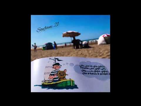 Khadra Wel Bayda Ya 3omri 2009 