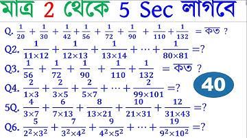 Shortcut Math Tricks | RRB Group D Math Practice Set | WBSSC Group C & D Math Class #wbssc #rrb