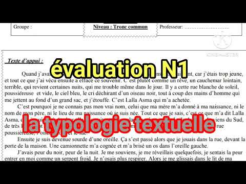 tronc commun جدع مشترك évaluation N1 1er semestre الفرض الأول الدورة الأولى اللغة الفرنسية