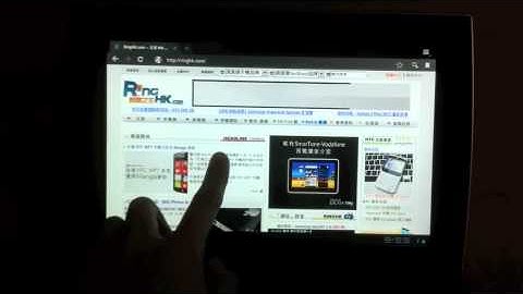 Asus EeePad Slider Web Test RingHK.com