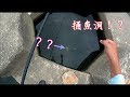 釣魚不一定要用釣竿...........