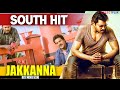 Jakkanna - South Hit | Best Scenes | Hindi Dubbed | Sunil, Mannara Chopra, Posani Krishna Murali