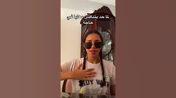 انا غلط وانت صح 