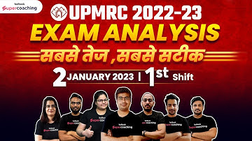 UPMRC Exam Analysis 2022 | 2 January 1st Shift Analysis | UPMRC JE CIVIL Exam Analysis 2022