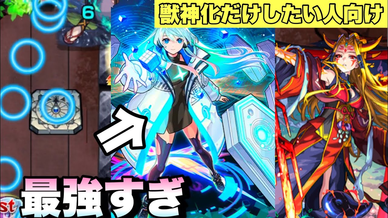 Izanami Super Ultimate] Unexpectedly, you can beat her with a