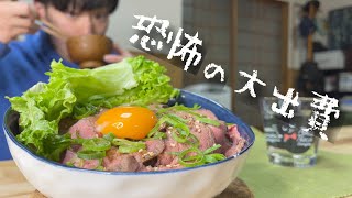 【ルーティン】年末に大出費の覚悟を決めた日【元無職/フリーター】