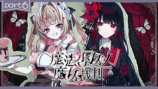 魔界ノりりむの配信のサムネイル画像