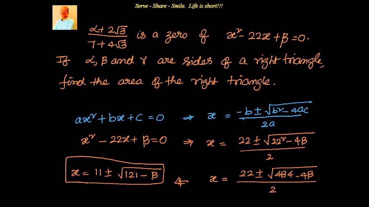 Quadratic Equations: Interesting Example - 1 