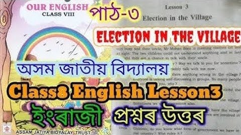 class8 english lesson3 (Election in the Village) jatiya bidyalay