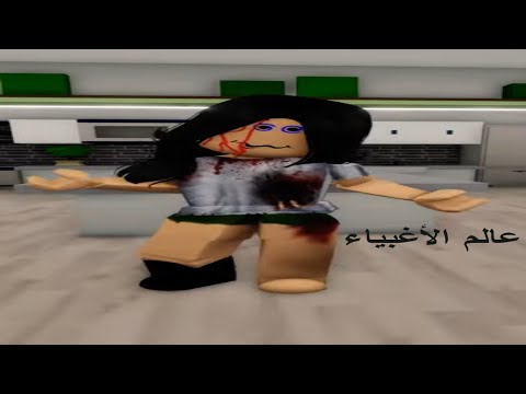 عالم الأغبياء 