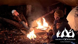 ヒロシキャンプ × KUMAMOTO（県央地方・山都町篇）第3話  by Netz Kumamoto