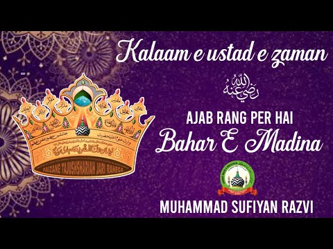 Ajab Rang Par Hai Bahar e Madina  Sufiyan Razvi