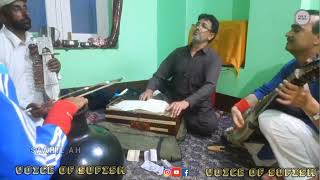 Mehfil e Milad 💚 1|| Baa Par sartan Dard Nye  || By Maqbool Sufi || poet Rahim soub Sopore