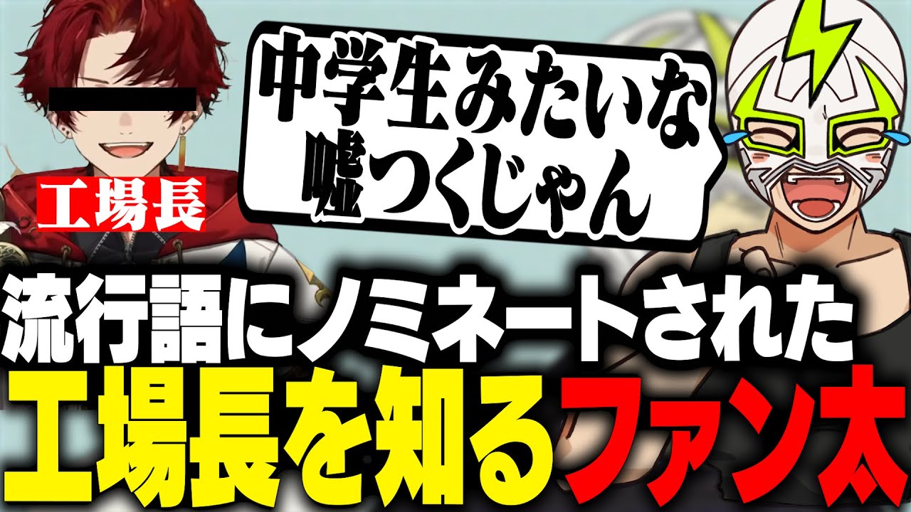 流行語大賞にノミネートされた柊ツルギの