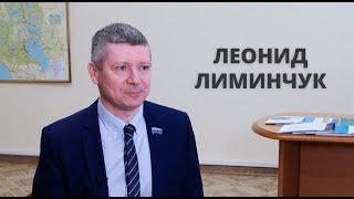 Леонид Лиминчук: налоговый учет в Карелии будет упрощен