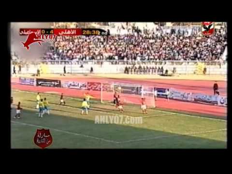 أهداف الأهلي الستة في الاسماعيلي 1997 الأهلي 6 الاسماعيلي0 