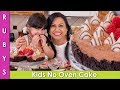 Kids No Oven No Eggs Simple and Fast Chocolate Cake Recipe in Urdu Hindi - RKK