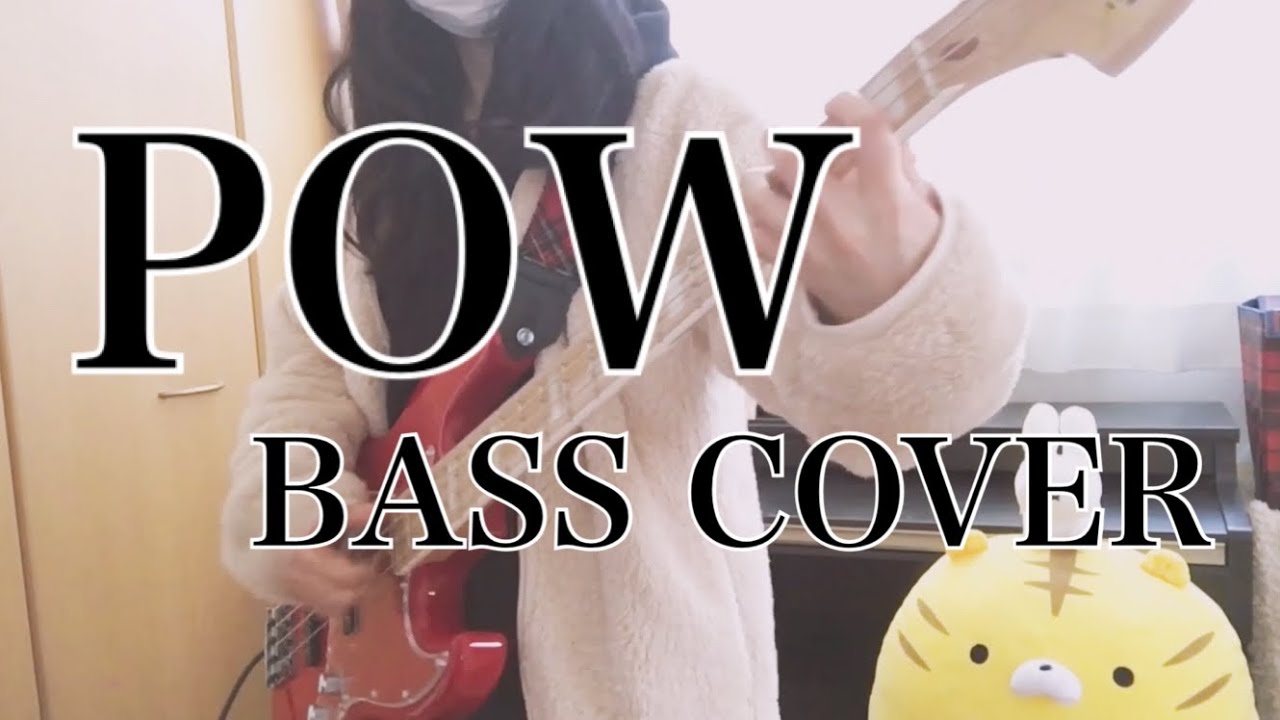 【Larry Graham】POW  を弾いてみたかった。【スラップ】