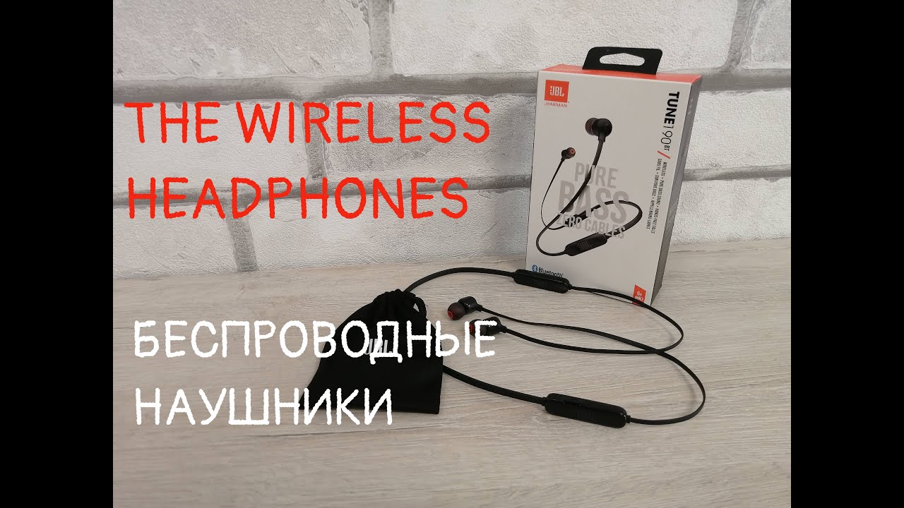 Беспроводные наушники/The wireless headphones