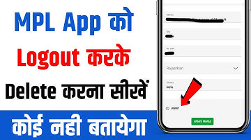 MPL app ko logout Karke delete kaise karen | MPL Id Delete Kaise Kare | How To Delete MPL Account