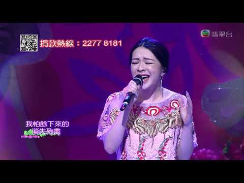 180216 JW 王灝兒   維多利亞 ○ 吉祥金犬耀保良