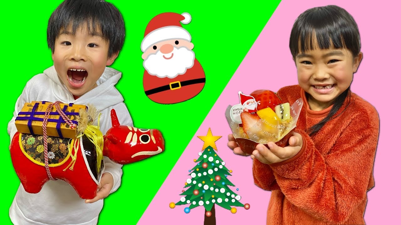 ずっと欲しかった〜！クリスマスプレゼントに大興奮!! 我が家の2020年