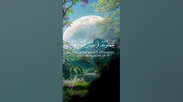 سورة الأنعام القاري الشيخ ماهر المعيقلي #تلاوة_خاشعة #اكسبلور #المصحف #راحة_نفسية #ترند #لايك