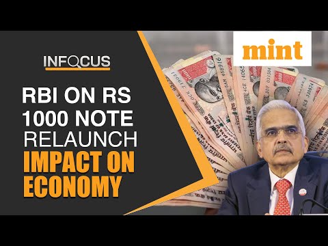 Rs 1000 Note To Be Relaunched?; RBI Clarifies | Watch | Mint In Focus