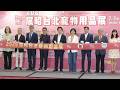賴清德刻意蓋牌？六人打矢板一拳？砍樹放假真能擊倒萬安？