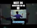 NEET 2026 QUESTION PAPAER SOLVE BY SI SIR || QUESTION NO 2