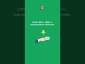 ~と yang bukan partikel #learnjapanese #bunpou #n4 #noyenihongo #learnjapaneseforbeginners #jlptn4
