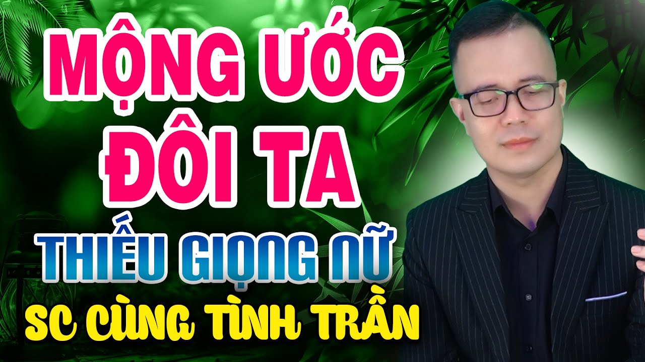 MỘNG ƯỚC ĐÔI TA Karaoke Thiếu Giọng Nữ ➤ Song Ca Cùng Tình Trần