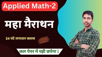 Maha Marathon Applied Math-2 // 24 hours continuous class // applied math 2 polytechnic // Study ...