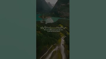 تلاوة طيبة لأية الكرسي  إدعمونا بٱشتراكم 🫂❤️
