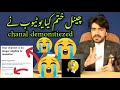 channel demonitiezed due to reuse content ||channel demonitiezed