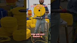 एक बार इस्तेमाल करें, बार-बार याद करें! 🌟 manufuturing # process # explained