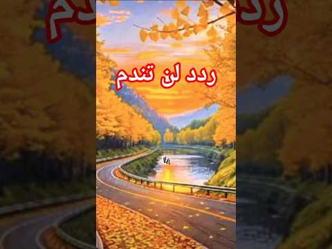 دعاء يزيل الهم ويكشف الكرب ردد ولن تندم دعاء اكسبلور راحة القلب حالات واتس طمأنينة ذكر الله