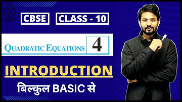 Class 10 Maths | Chapter 4 | Quadratic Equation | Introduction | Example 1 | Example 2 | CBSE NCERT