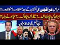 Abbas Araghchi Visits Muscat &amp; Moscow After Pakistan | What Is Iran Planning? | Faisal Shah